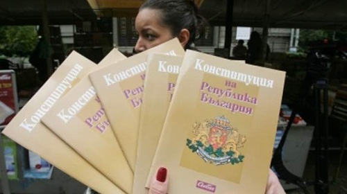 konstituciq 041215