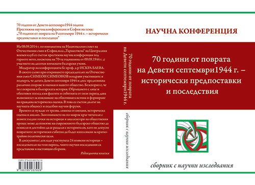 korica 031215