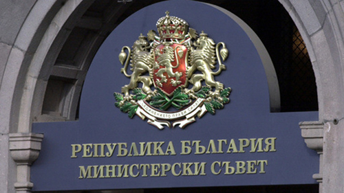 pravitelstvo 271115